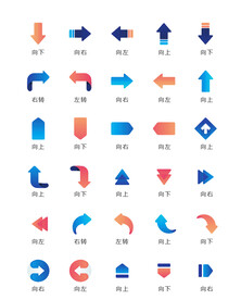 箭头图标