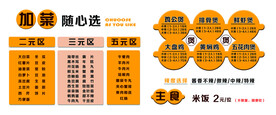 鸡公煲菜单软膜灯箱