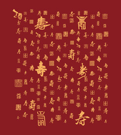 百福图福字背景