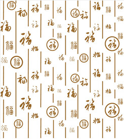 百福图福字背景