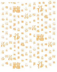 百福图福字背景