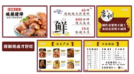 猪蹄文化一系列