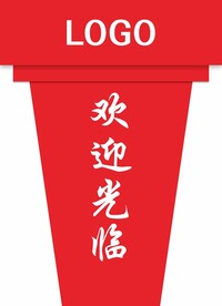 迎宾台