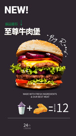 汉堡 牛肉堡
