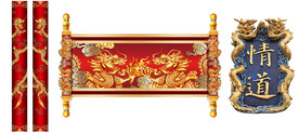 龙精致图案