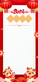 新年快乐