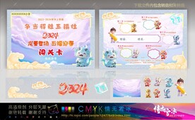 游戏闯关卡