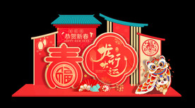 新年美陈