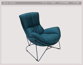 PNG 透明背景 钢架休闲椅