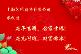 龙年贺卡