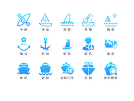帆船剪影