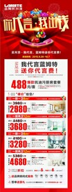 你代言我出钱
