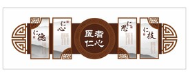 文化墙
