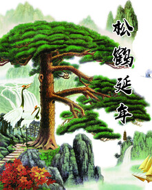 松鹤延年