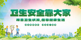 垃圾分类 图片