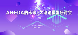 智能科技