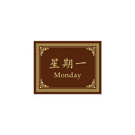 广告毯