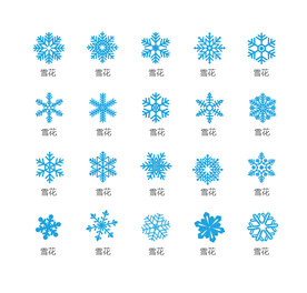 雪花