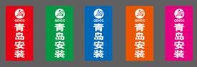 刀旗