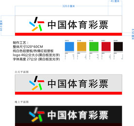 门头招牌