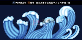 浪花 波浪