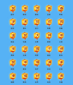 灯笼素材