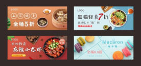 优惠券