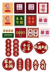 上上签