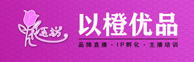 形象墙  