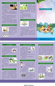 肺结核知识问答