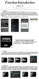 蓝牙手表介绍详情