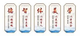 校园标语文化