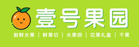 壹号果园招牌画面