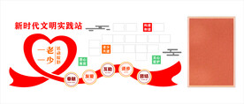 实践站