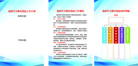 实践站
