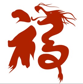 福龙