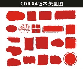 中式复古印章