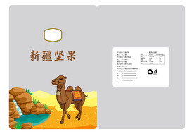 核桃坚果包装通用袋子设计