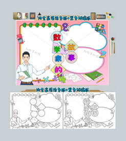数学家的故事