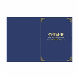 荣誉证书