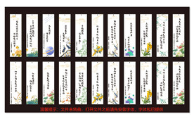 中国古风书签