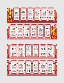  十二孝图