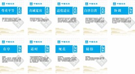 十典九章