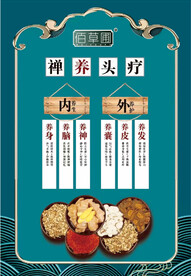 佰草圃logo