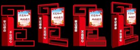 红色标识牌