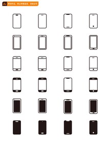手机图标