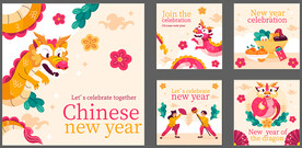 新年可爱插图