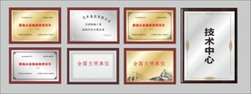 企业铜牌矢量