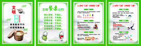 食堂挂画