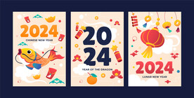 2024新年贺卡 龙年活动展板